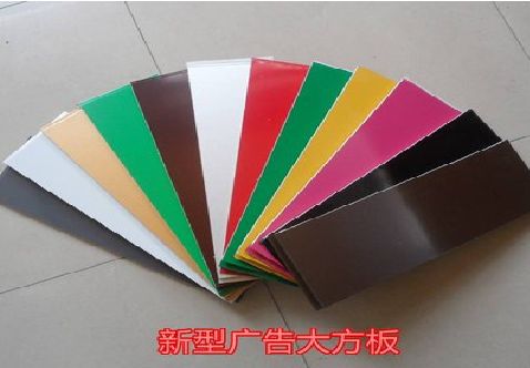 钦州大方板和铝塑板的区别在哪里？