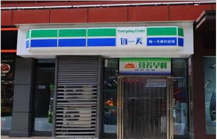 钦州便利店招牌如何设计？
