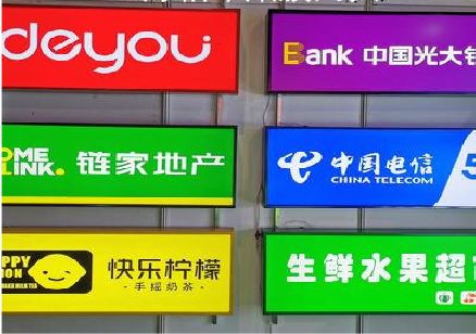 钦州什么是3M店面门头招牌？