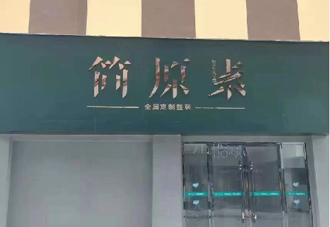 钦州多数商家选择哪种招牌？