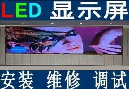 钦州LED炫彩屏招牌的优势及应用