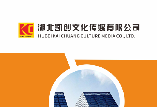 钦州如何做网站推广？