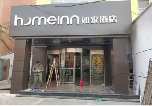 钦州铝塑板门头施工工艺。