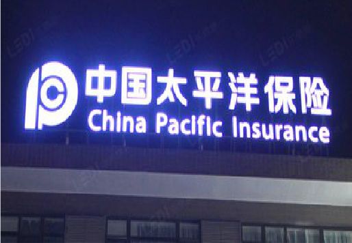 钦州发光字招牌不亮的一些原因。