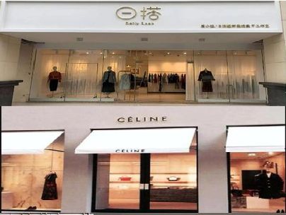 钦州商场里的服装店招牌可以怎么做？