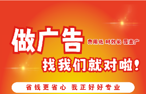 钦州如何提高门头广告设计制作效果？