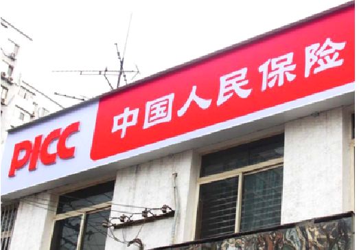 钦州连锁店招牌常见的几种制作材质。