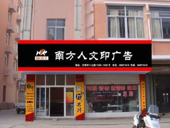 钦州广告招牌系统管理的关键。