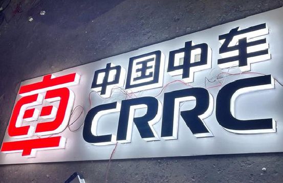 钦州招牌发光字的制作