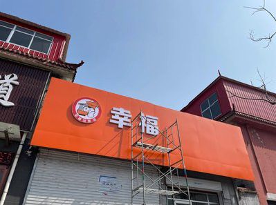 钦州铝塑板广告牌的安装工艺及流程。