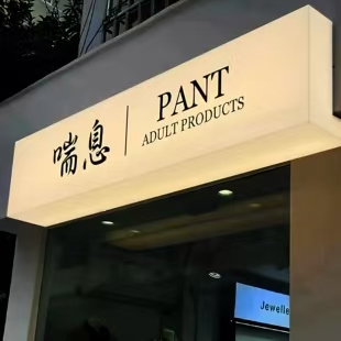 钦州户外广告对城市文化建设的作用