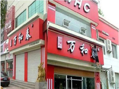 钦州店面招牌制作技巧。